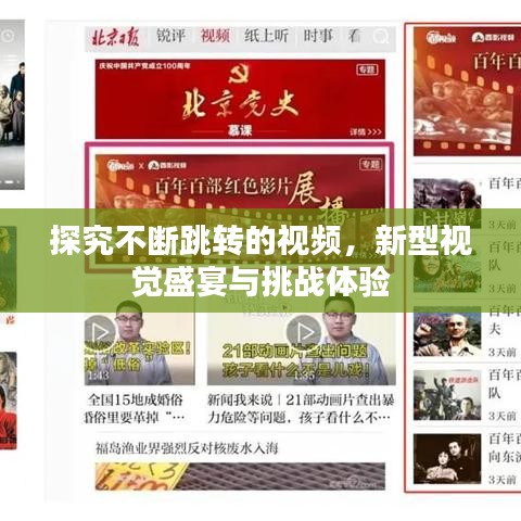 津津有味 第4頁(yè)