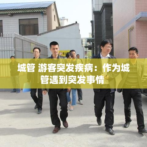 關(guān)于我們 第142頁(yè)