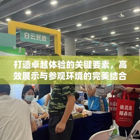 棒打出頭鳥 第4頁