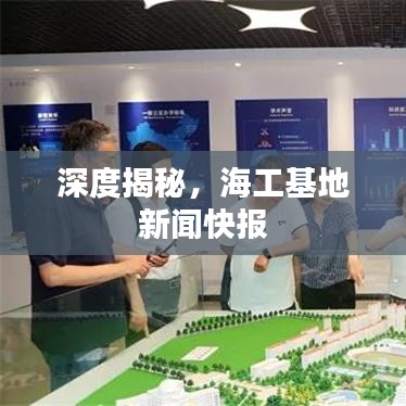 加盟合作 第135頁