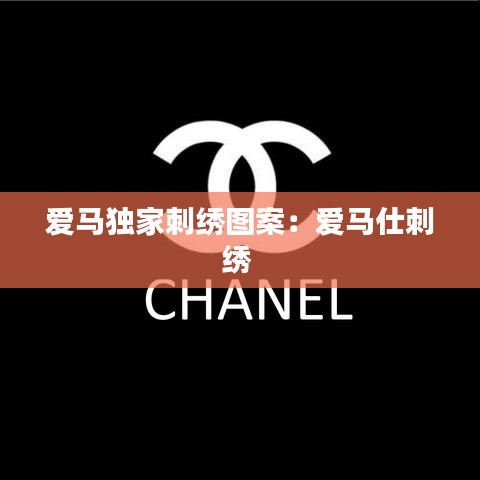 關(guān)于我們 第135頁(yè)