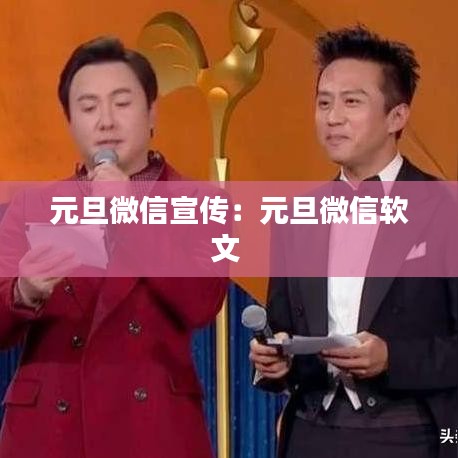 躡蹻檐簦 第4頁