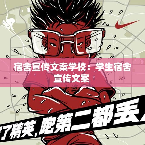 肝膽相照 第3頁