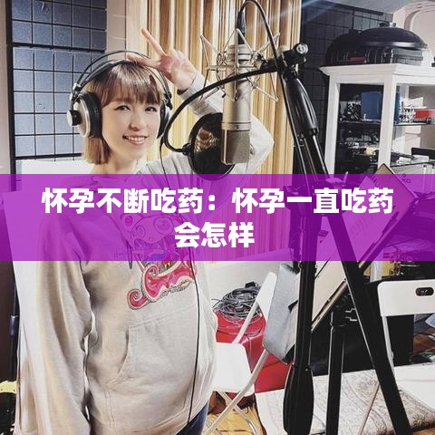 首鼠兩端 第4頁