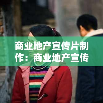 塵土飛揚(yáng) 第4頁