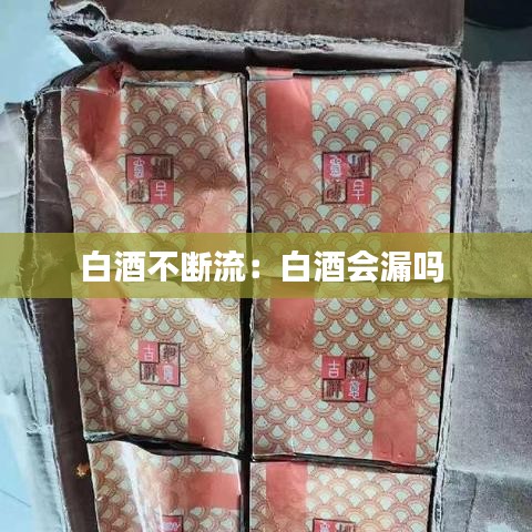 高人雅士 第3頁