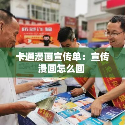 熊經(jīng)鳥伸 第3頁