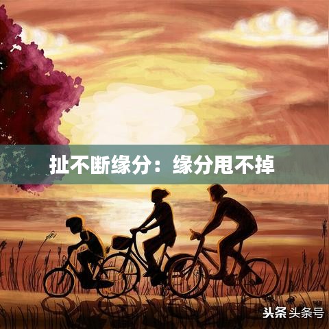 夜以繼日 第4頁