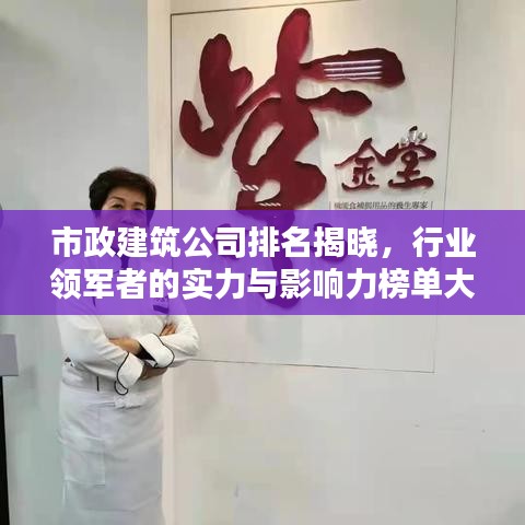 氣宇軒昂 第3頁(yè)