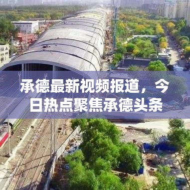 秀色可餐 第3頁(yè)