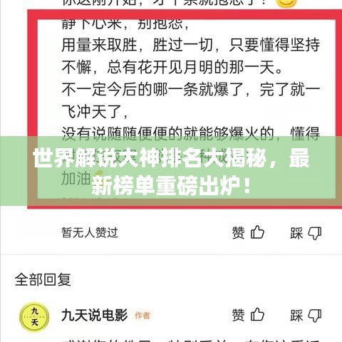 豐容盛鬋 第3頁(yè)