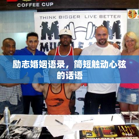 草長鶯飛 第3頁