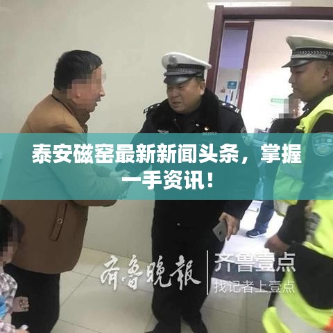 半截鳥木 第3頁