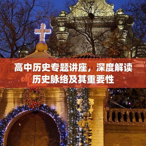 蜎飛蠢動 第3頁