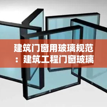 革新變舊 第3頁