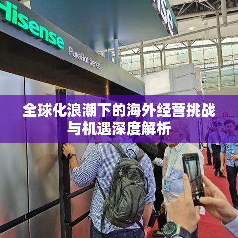 長(zhǎng)頸鳥喙 第4頁