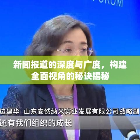 井蛙之見 第3頁