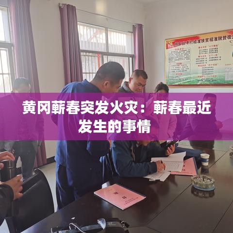 將計(jì)就計(jì) 第4頁(yè)