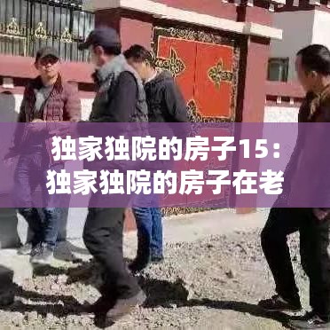 發(fā)奮圖強(qiáng) 第3頁(yè)