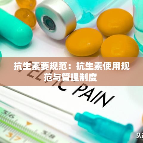 天羅地網(wǎng) 第3頁(yè)