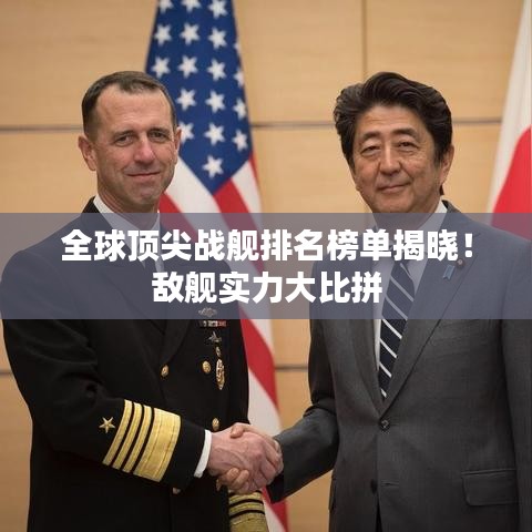 駢首就僇 第3頁