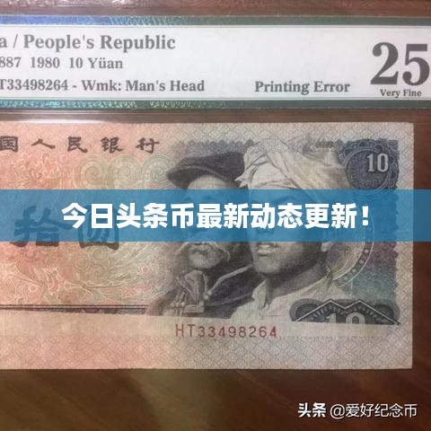 精雕細刻 第3頁