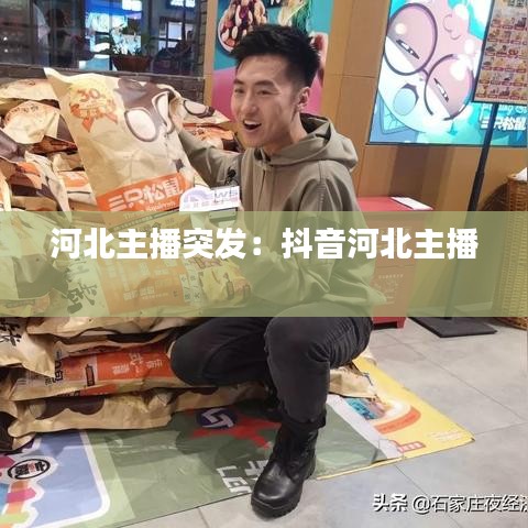 避兇就吉 第3頁(yè)