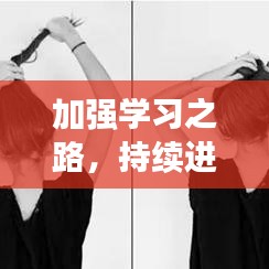 無獨有偶 第3頁