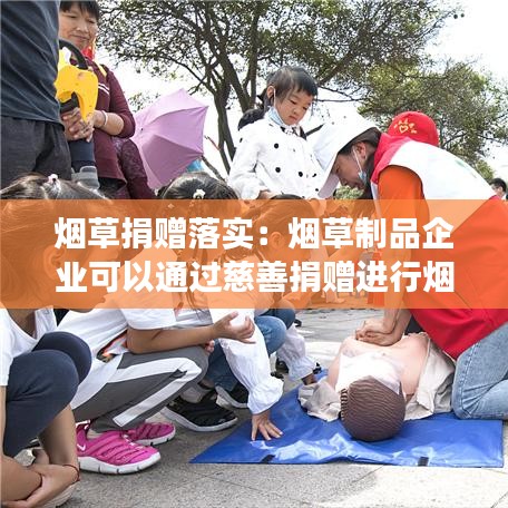 日就月將 第3頁(yè)