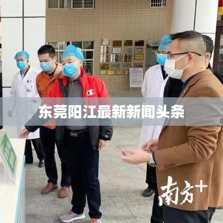 豪門貴胄 第3頁