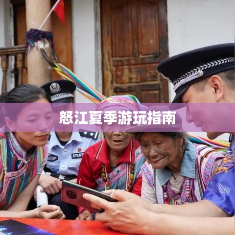 蕩然無存 第3頁