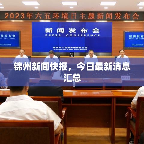 棄文就武 第3頁