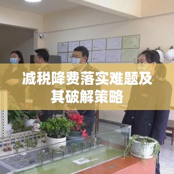 大張旗鼓 第2頁