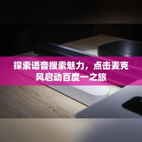 懸駝就石 第3頁