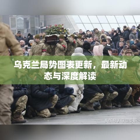 鳥之將死 第3頁