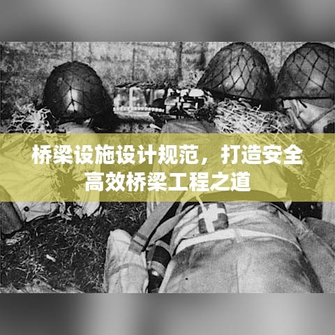 虎視眈眈 第3頁