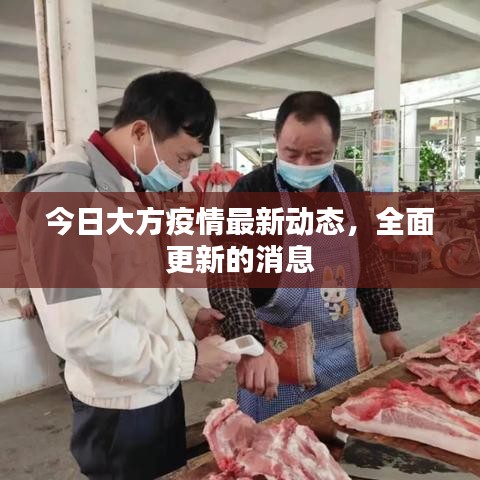 羊腸鳥道 第3頁