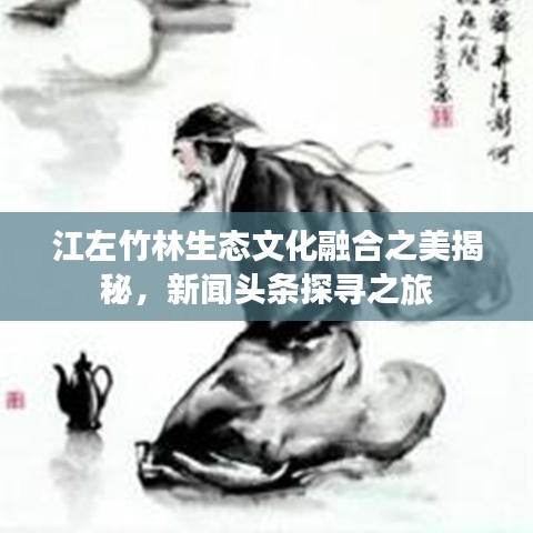 料事如神 第3頁