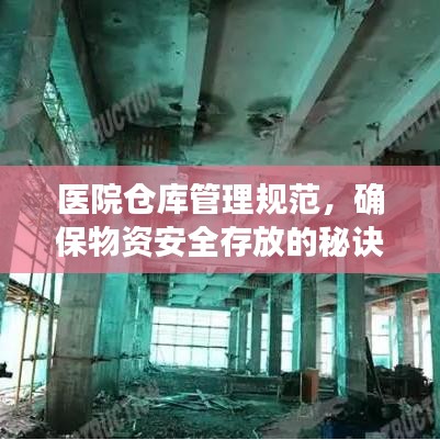 還淳反樸 第2頁