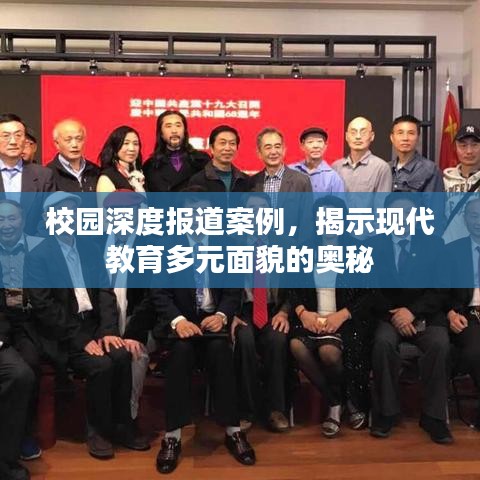 程門飛雪 第2頁