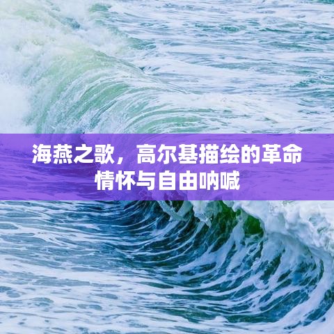 焚膏繼晷 第3頁