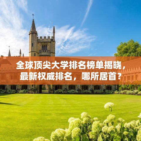 張飛穿針 第3頁