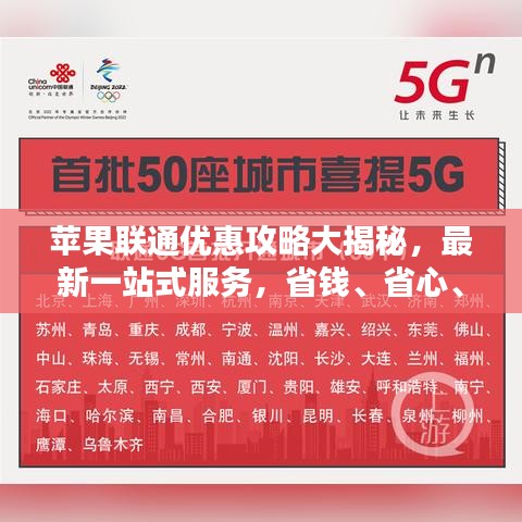 沉厚寡言 第2頁