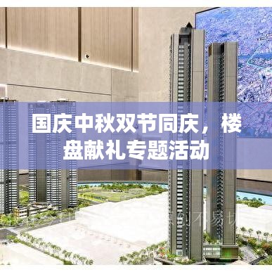 飛來橫禍 第3頁