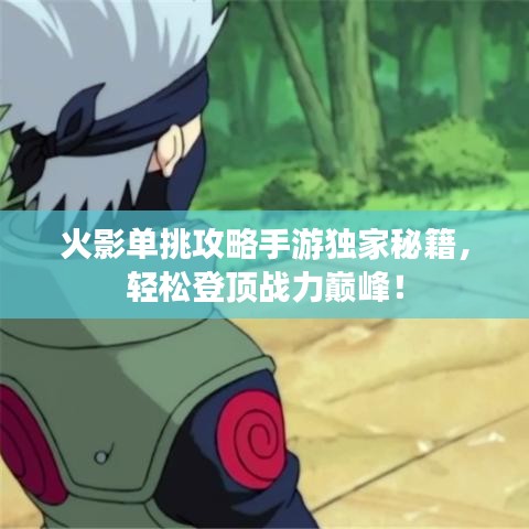 推襟送抱 第2頁