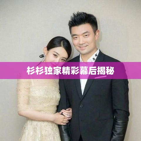 無冬無夏 第2頁