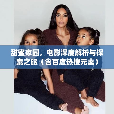 后會無期 第2頁