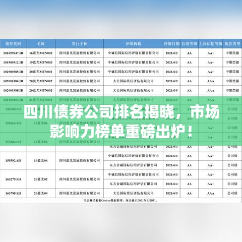 氣宇軒昂 第2頁(yè)