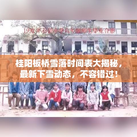 吉光片羽 第2頁(yè)