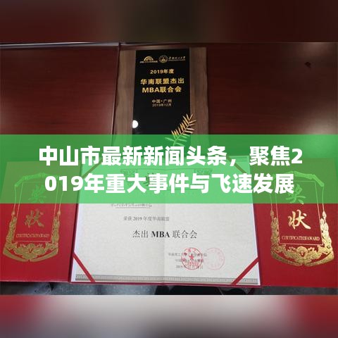 量入為出 第2頁